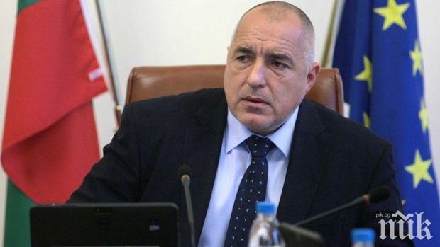 ПЪРВО В ПИК! Борисов лети за Румъния