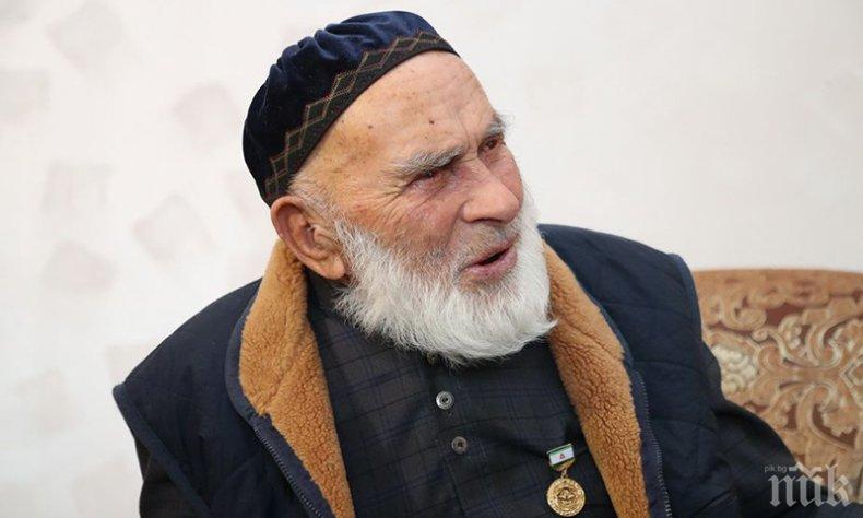 Почина най-възрастният жител на планетата 