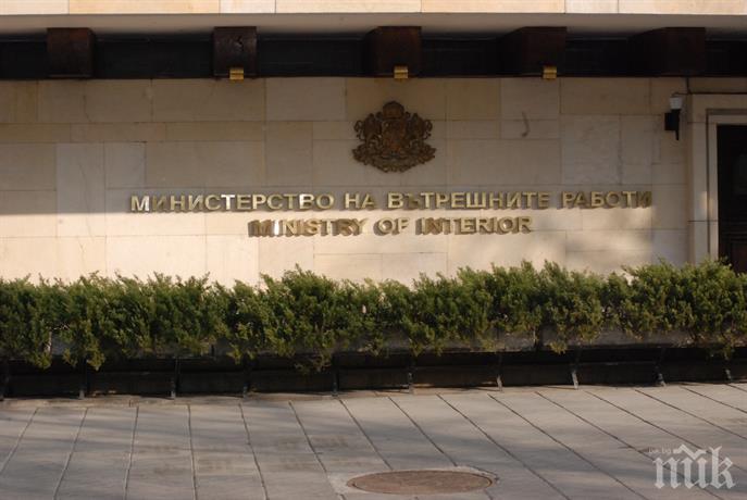 Сайтът на МВР със затруднен достъп днес и утре
