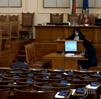 Депутатите си взеха два почивни дни преди изборите