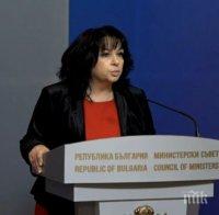 ИЗВЪНРЕДНО В ПИК TV! Теменужка Петкова: Протестът на малките ВЕИ-та не е аргументиран