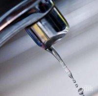 БЕЛЕЗНИЦИ: Тикнаха жена в ареста заради кражба на вода