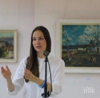 Ева Майдел ще се срещне с представители на бизнеса в Харманли и Димитровград