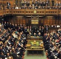 Британският парламент провежда най-дългата сесия от 350 години насам
