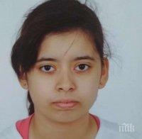 Издирват 16-годишно момиче в Бургас