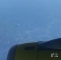 НАШЕСТВИЕ: Снимаха летяща чиния над Охайо (ВИДЕО)