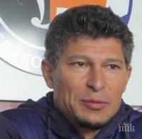 ФУТБОЛНА БОМБА: Балъков поема до часове националния отбор