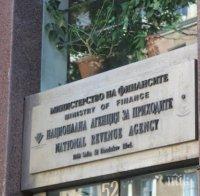 Правителството поиска от НАП да разпродаде отнети имоти