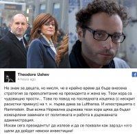 НОМИНИРАНИЯТ ЗА 