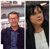 ЕКСПЕРТНО: Владо Каролев разби БСП и Нинова за рева им срещу концесията на Летище София