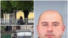 ИЗВЪНРЕДНО: Полицията с последни данни за издирването на Чане - опасният убиец подпукал жертвите си по списък, набелязал още 7 души