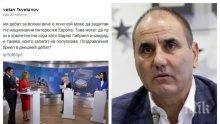 ПЪРВО В ПИК: Цветанов след дебата: Компетентната Габриел, не популистът Йончева, може да ни защитава в Европа