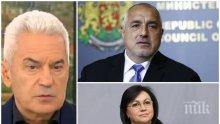 ГОРЕЩА ПРОГНОЗА! Волен Сидеров за европейските избори: Няма опасност - ГЕРБ ще надвие БСП