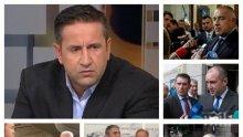 САМО В ПИК TV! Георги Харизанов с безмилостна дисекция на дебатите "Елена Йончева - Мария Габриел" и провокациите на Румен Радев (ОБНОВЕНА)
