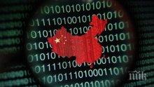 ЦЕНЗУРА: Тотална блокада на интернет в Китай