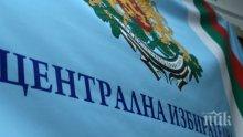 Представят машините за електронно гласуване на евровота