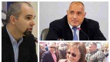 ГОРЕЩА ПРОГНОЗА: Първан Симеонов разнищи битката за Брюксел - ето какво ще наклони везните в дуела между ГЕРБ и БСП