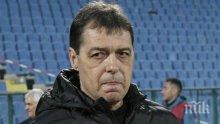 ОФИЦИАЛНО: Ясен е новият треньор на гранда от "Герена"