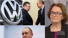 ТЕЖЪК УДАР: Доц. Румяна Коларова с остър коментар за Радев, "Фолксваген" и срещата с Цацаров