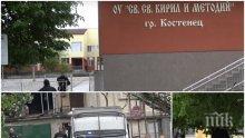 Нова суматоха в Костенец: Барети блокираха училище, търсят Чане