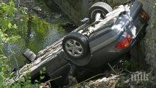 ПОРЕДНА ЖЕРТВА: Човек загина при катастрофа в Ловешко