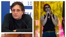 СЛЕД КАТО ПОТЪНА В ТРАУР: Папи Ханс слиза от музикалната сцена - звездата се измъчва, че баща му не се гордеел с пародиите му