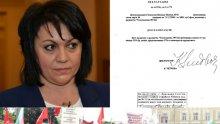 ИСТИНАТА В ПИК: Ето ги ДОКУМЕНТИТЕ по аферата "Техноимпекс". Вижте как Корнелия Нинова приватизира държавен гигант за милиони (ФАКСИМИЛЕТА)