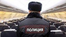 ШАШ: Пътник преби пилоти на самолет