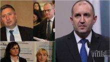 Румен Радев мачка Темида като бухалка на Корнелия Нинова - президентът се хвърли да спасява олигарсите и изборите на Корнелия Нинова