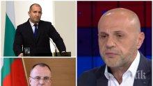 ГОРЕЩА ТЕМА! Томислав Дончев с парещ коментар за оставките във властта. Вицепремиерът закова Румен Радев: Държи се като омбудсман