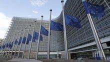 МРАЧНА ПРОГНОЗА: Мнозинството европейци очакват разпад на ЕС до 20 години