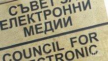 СЕМ освободи предсрочно Виктор Серафимов от УС на БНР