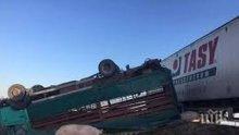 Първи СНИМКИ от кървавата драма на Рижкия проход