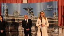 Ангелкова: Готови сме за началото на сезона, страната ни привлича по-платежоспособни туристи
