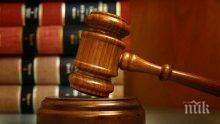 Прокуратурата остави в ареста 73-годишен мъж за блудство с малолетна