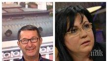 ЕКСПЕРТНО: Владо Каролев разби БСП и Нинова за рева им срещу концесията на Летище София