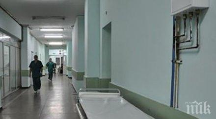 александровска болница спасиха два живота бъбречни трансплантации