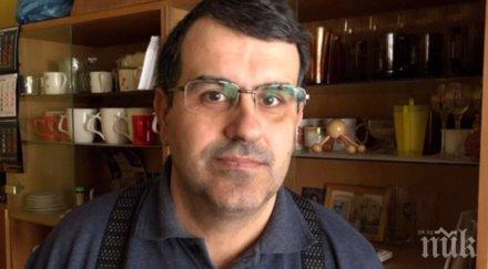 издирваният полицията петър амов преподавател югозападния университет наскоро разбрал страда тежка болест