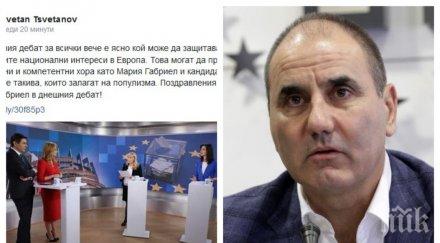 първо пик цветанов дебата компетентната габриел популистът йончева защитава европа