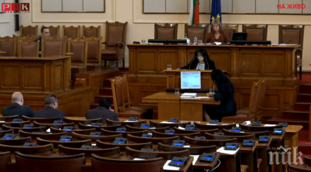 депутатите взеха два почивни дни изборите