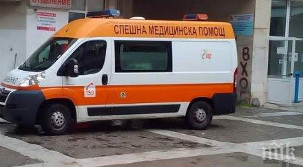 трета жертва жестокото меле пловдив пазарджик