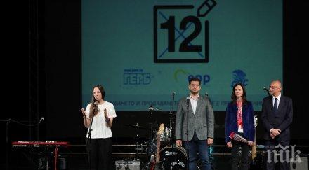 мария габриел русе предстоят ключови месеци способни кандидати листата герб сдс защитят националния интерес