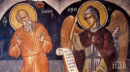 почит честваме първия монах приел ангелски образ