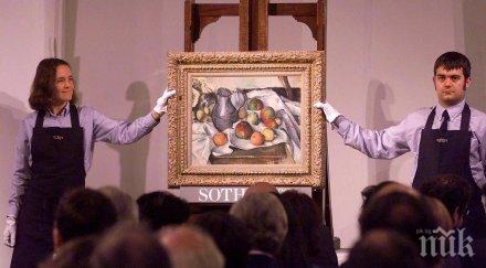 аукцион продадоха сезан близо милиона долара