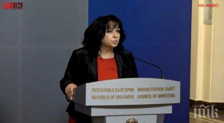 извънредно пик теменужка петкова протестът малките веи аргументиран