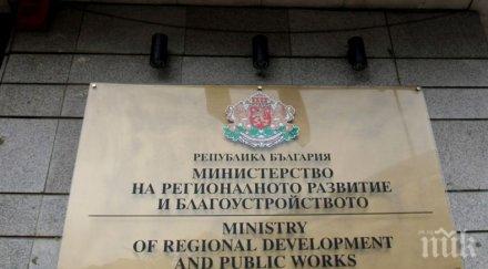 създават нова дирекция днск наблюдава строителните надзорници