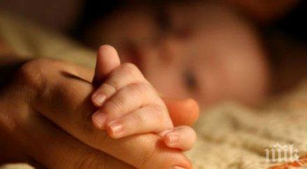 Спасиха от тежък коклюш бебе на 22 дни в софийска болница