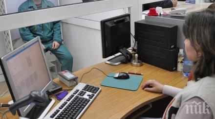 важно паспортните отдели мвр работят деня изборите