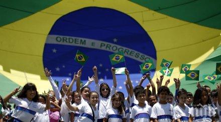 протести бразилия съкращаване разходите образование