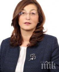 предложение цацаров пенка богданова беше освободена заместник главен прокурор